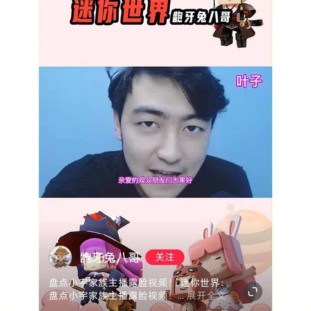 小宇改改的真人照片图片