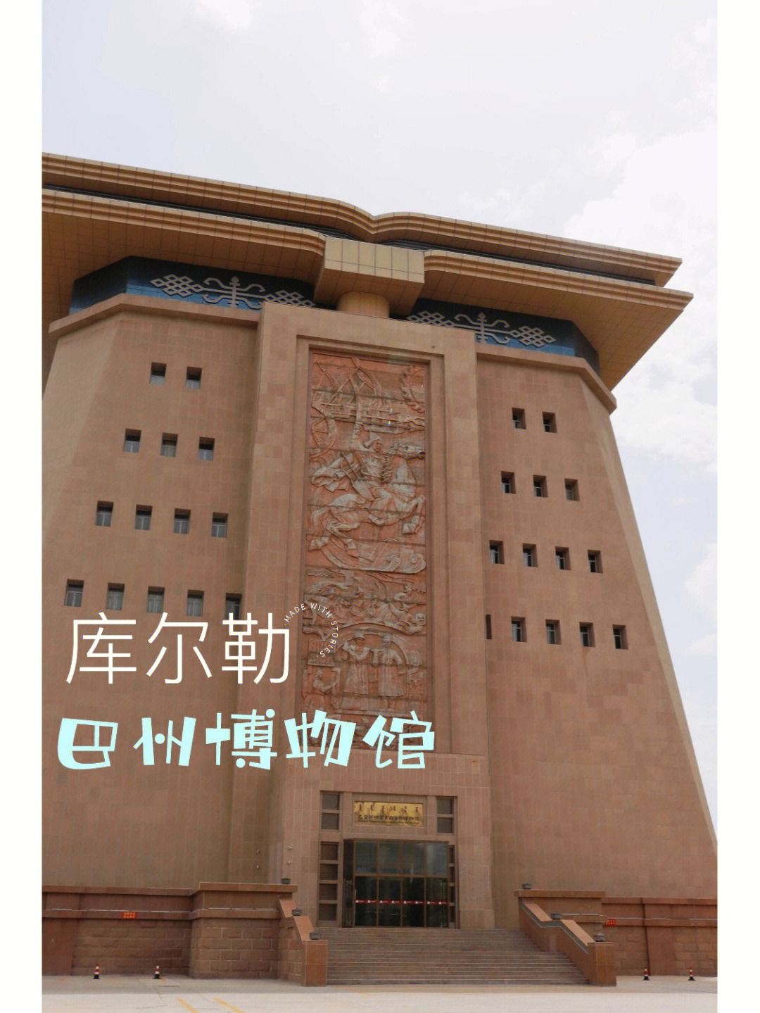 喀什博物馆新馆地址图片