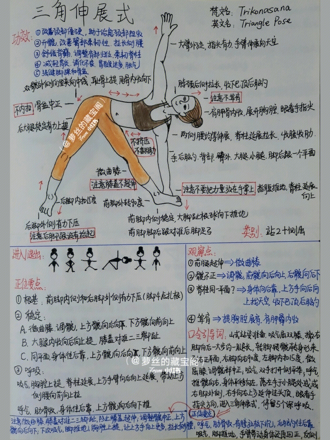 三角肌锻炼方法徒手图片