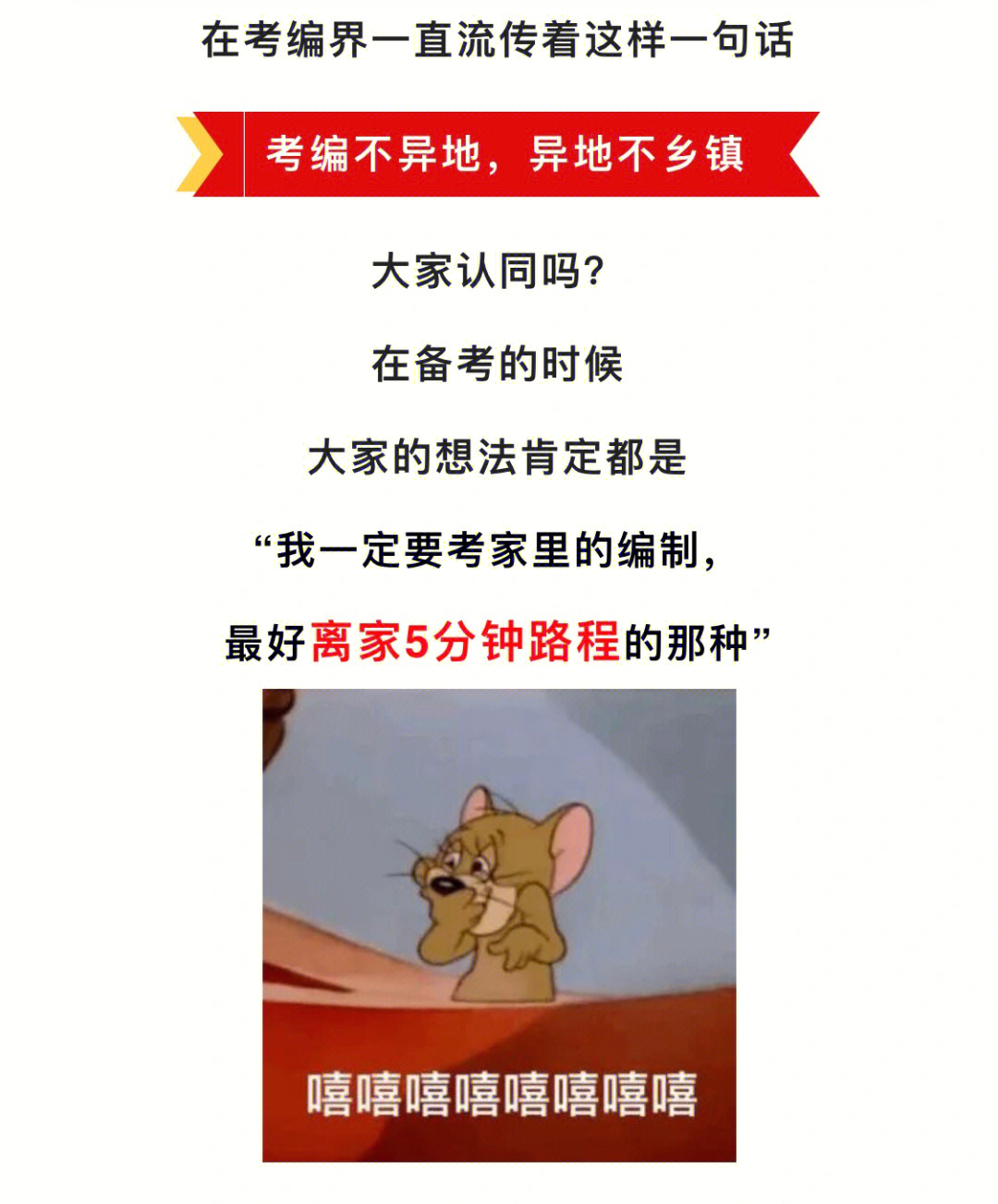 抉择的意思图片