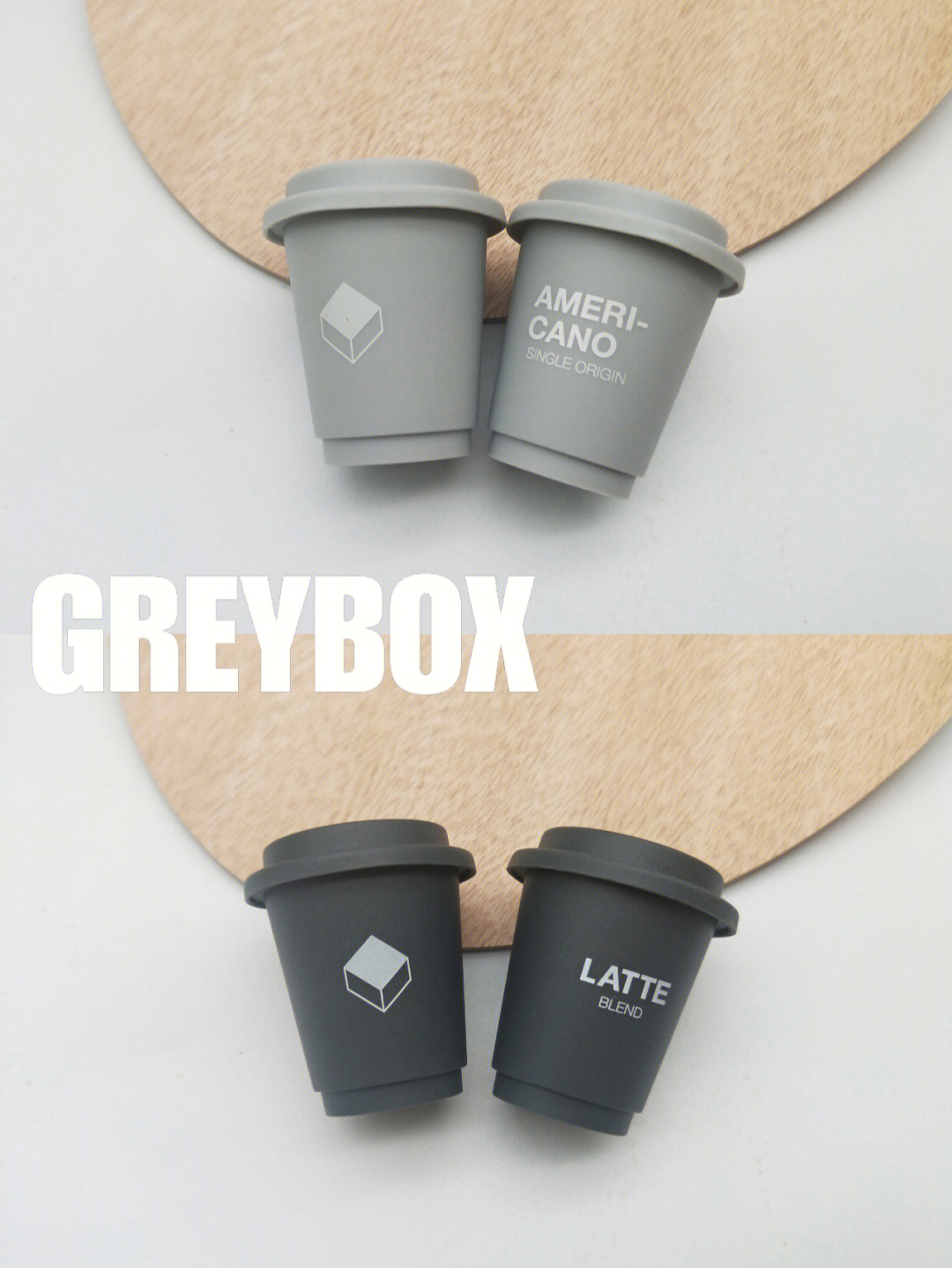 greybox咖啡菜单图片