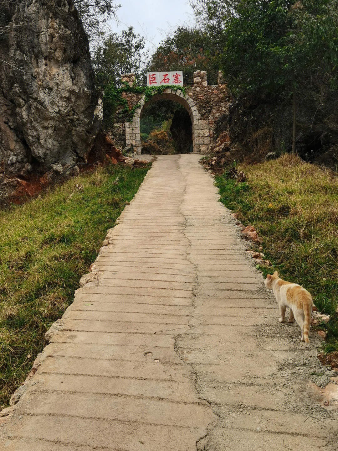 巨石寨实际属于西山区管辖