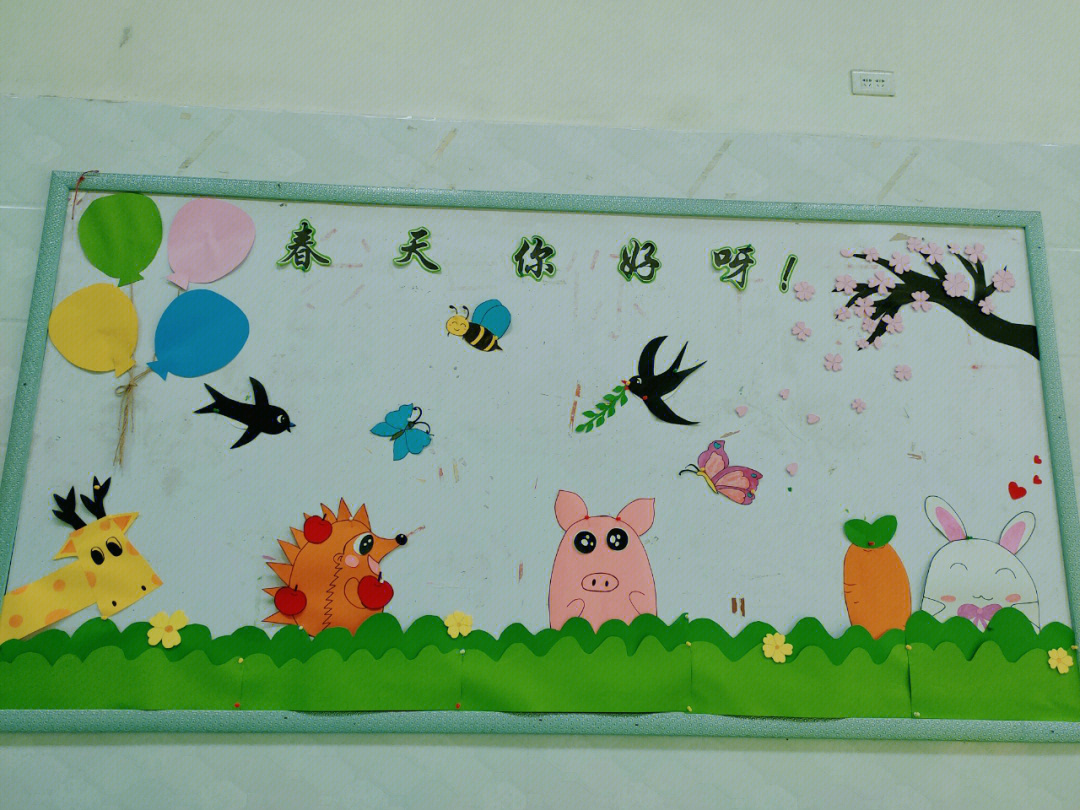 幼儿园春天桃花主题墙图片