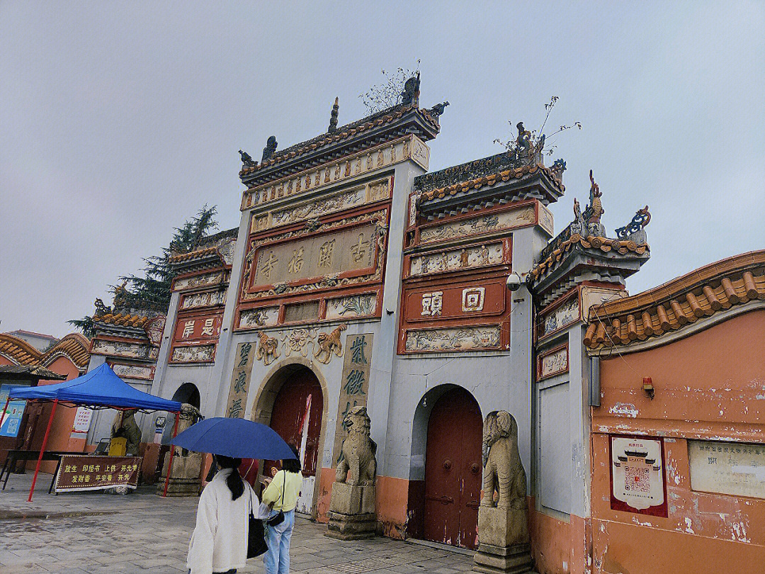 长沙圆佛寺简介图片