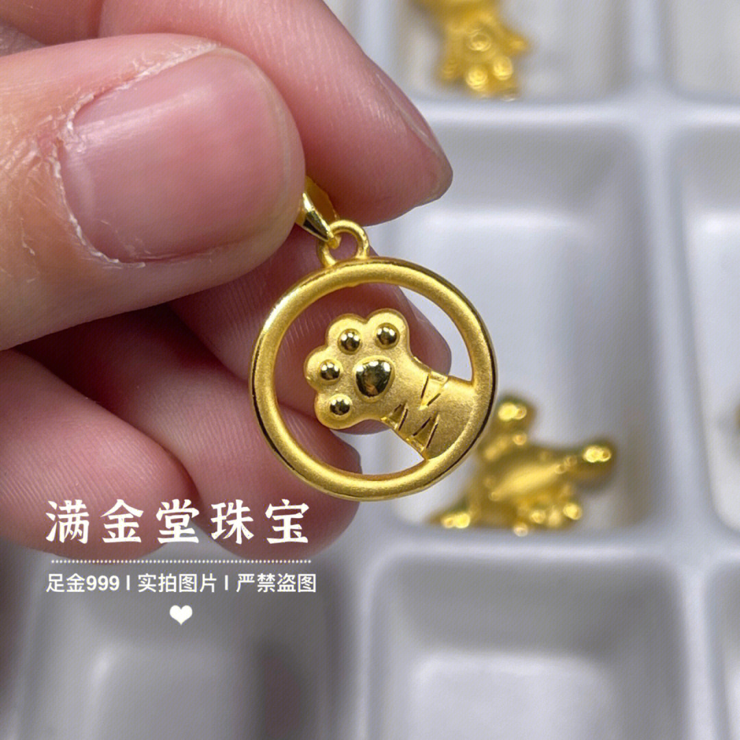 黄金虎年吊坠足金999生肖虎爪吊坠