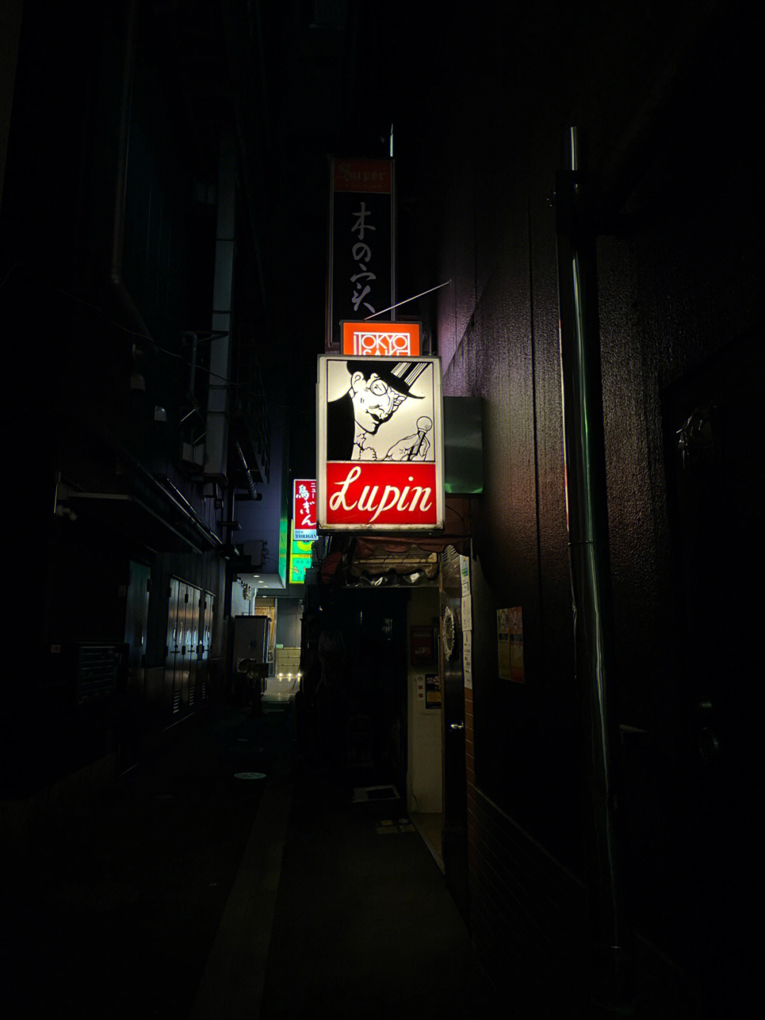 店名:bar lupin地址:東京都中央区銀座5丁目56111 地下 塚本不動産