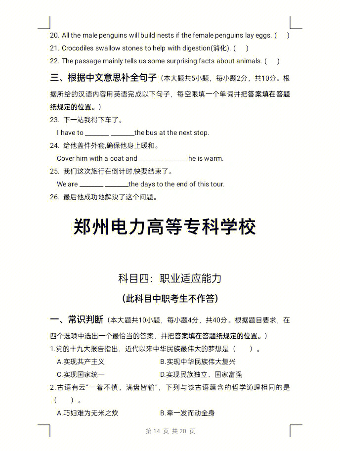 印染配色仿样技术_郑州职业技术学院怎么样_威海职业(技术)学院