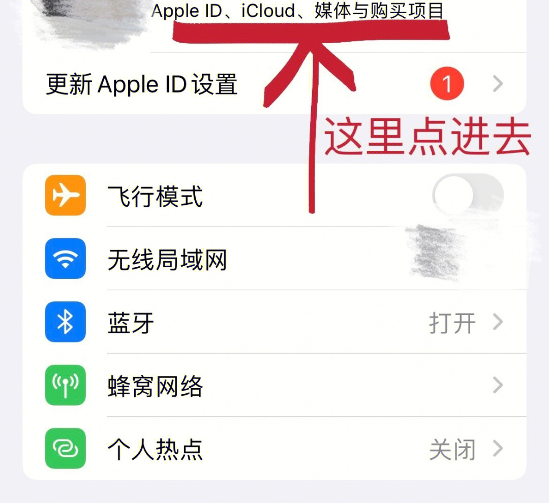 如何查看自己的apple id是否绑定其他设备