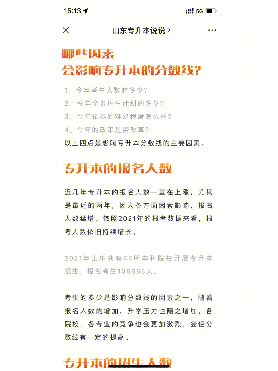 英语四级考试缺考后果_考研缺考有什么后果吗_英语四六级缺考后果