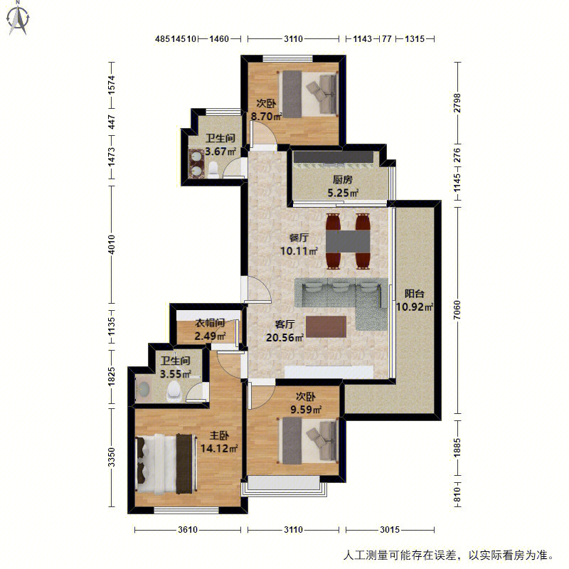 时代奥城,117方高区东边套,横厅,配有车位,全新没住过#杭州买房