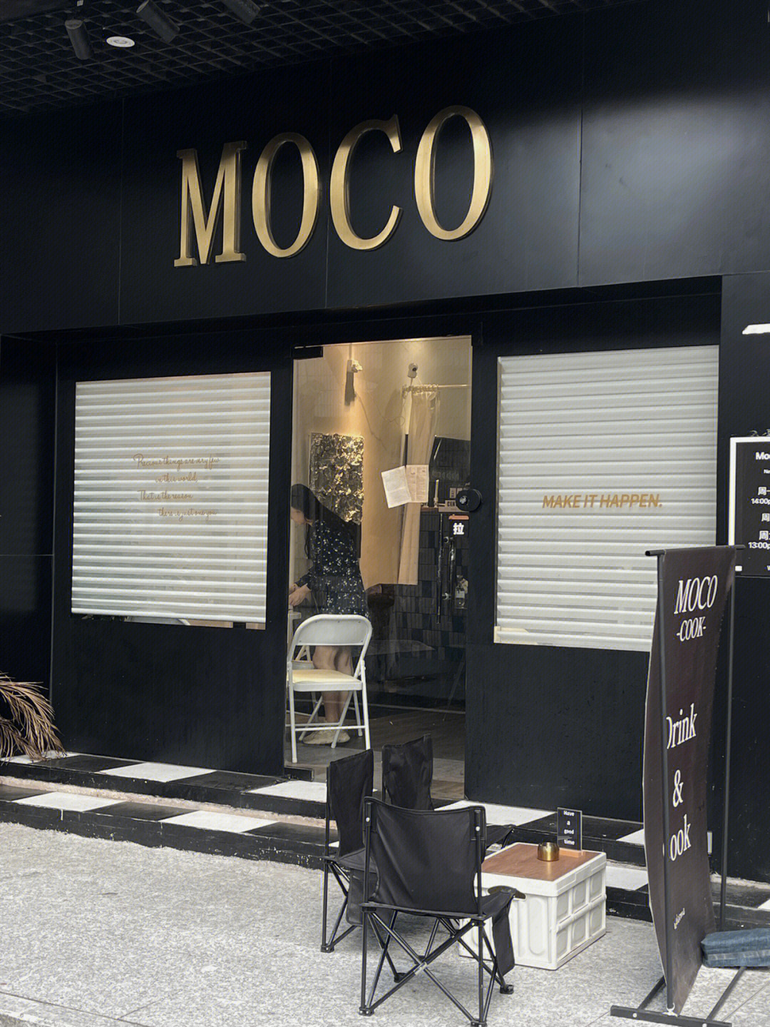 moco门店图片