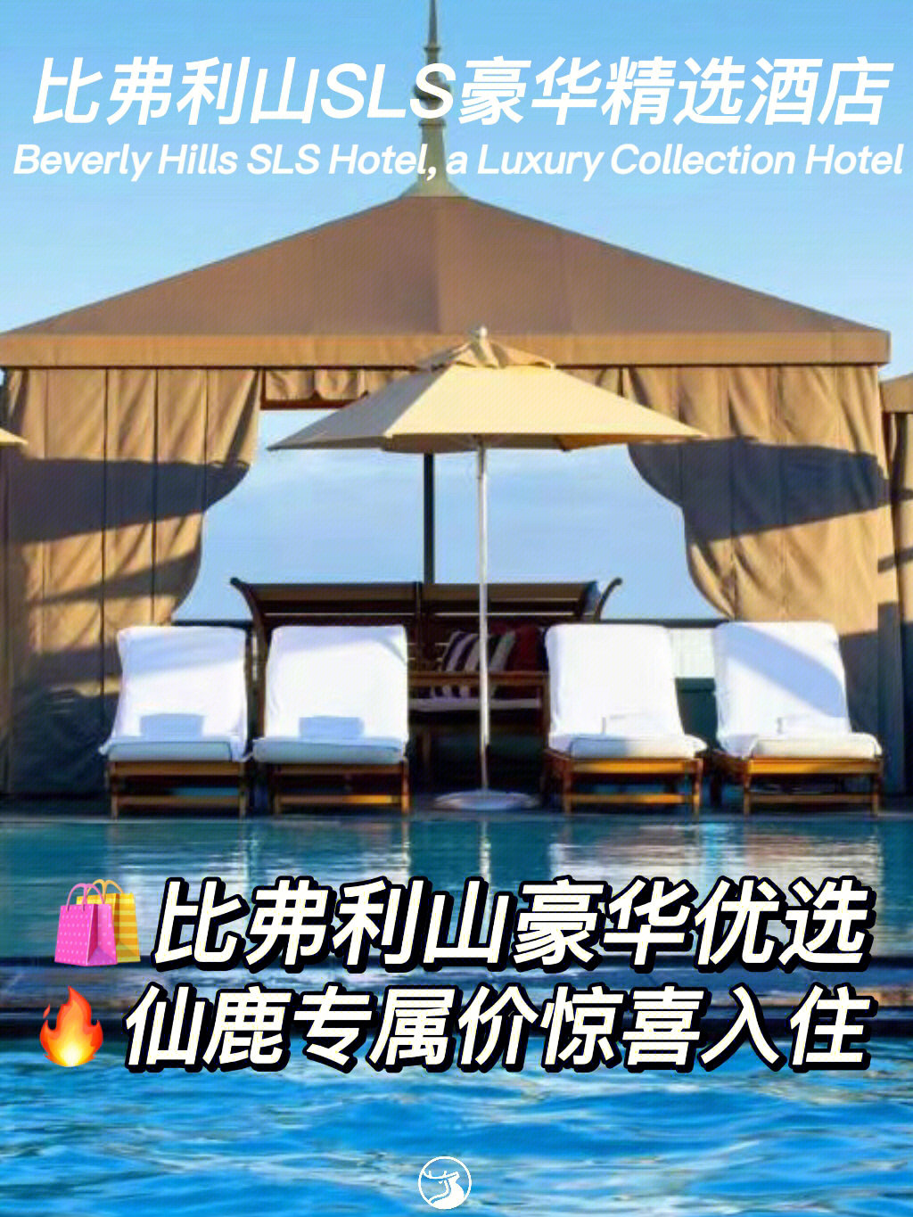 聚春园智优选hotel图片