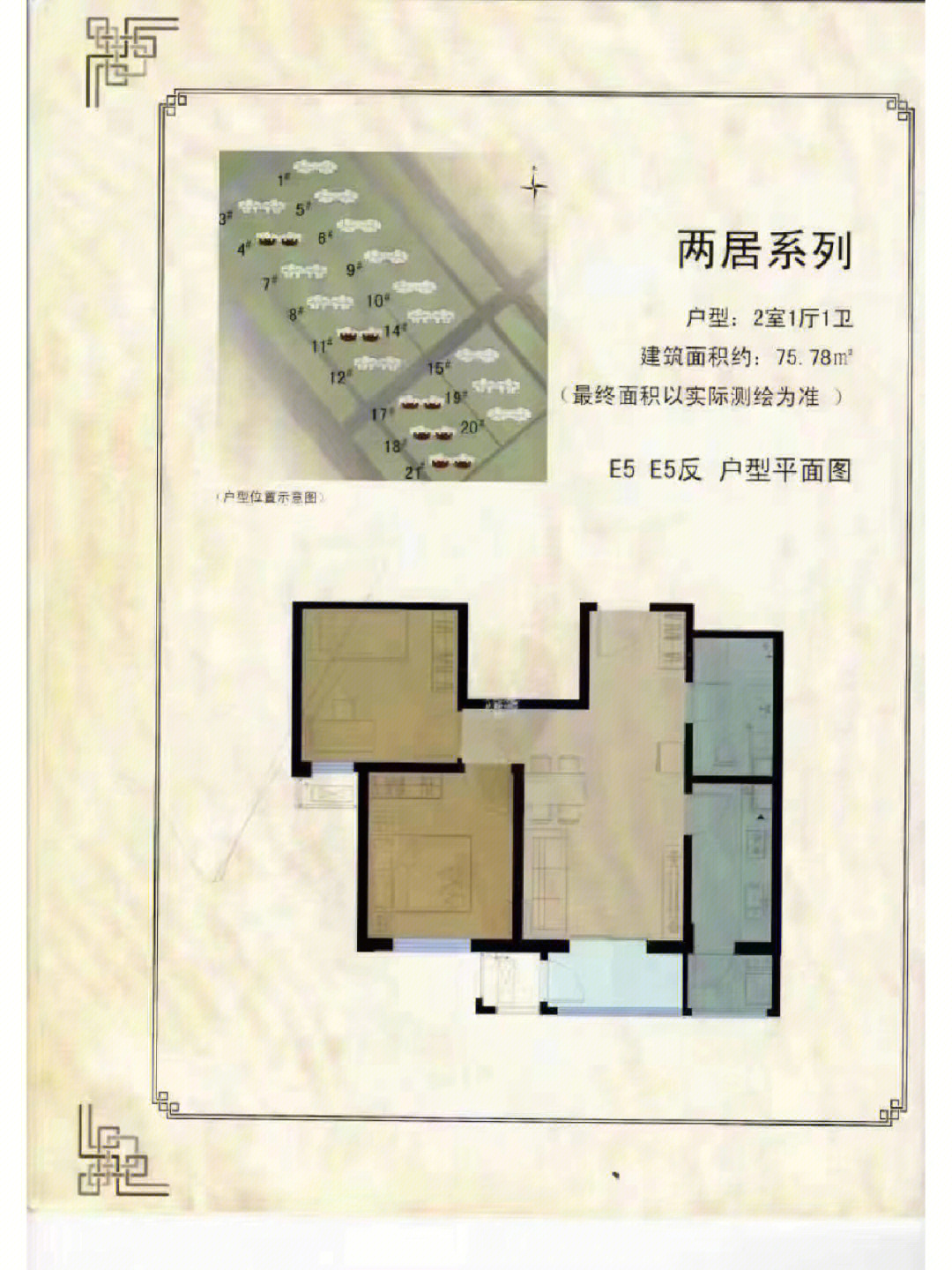 燕保百湾家园地理位置图片