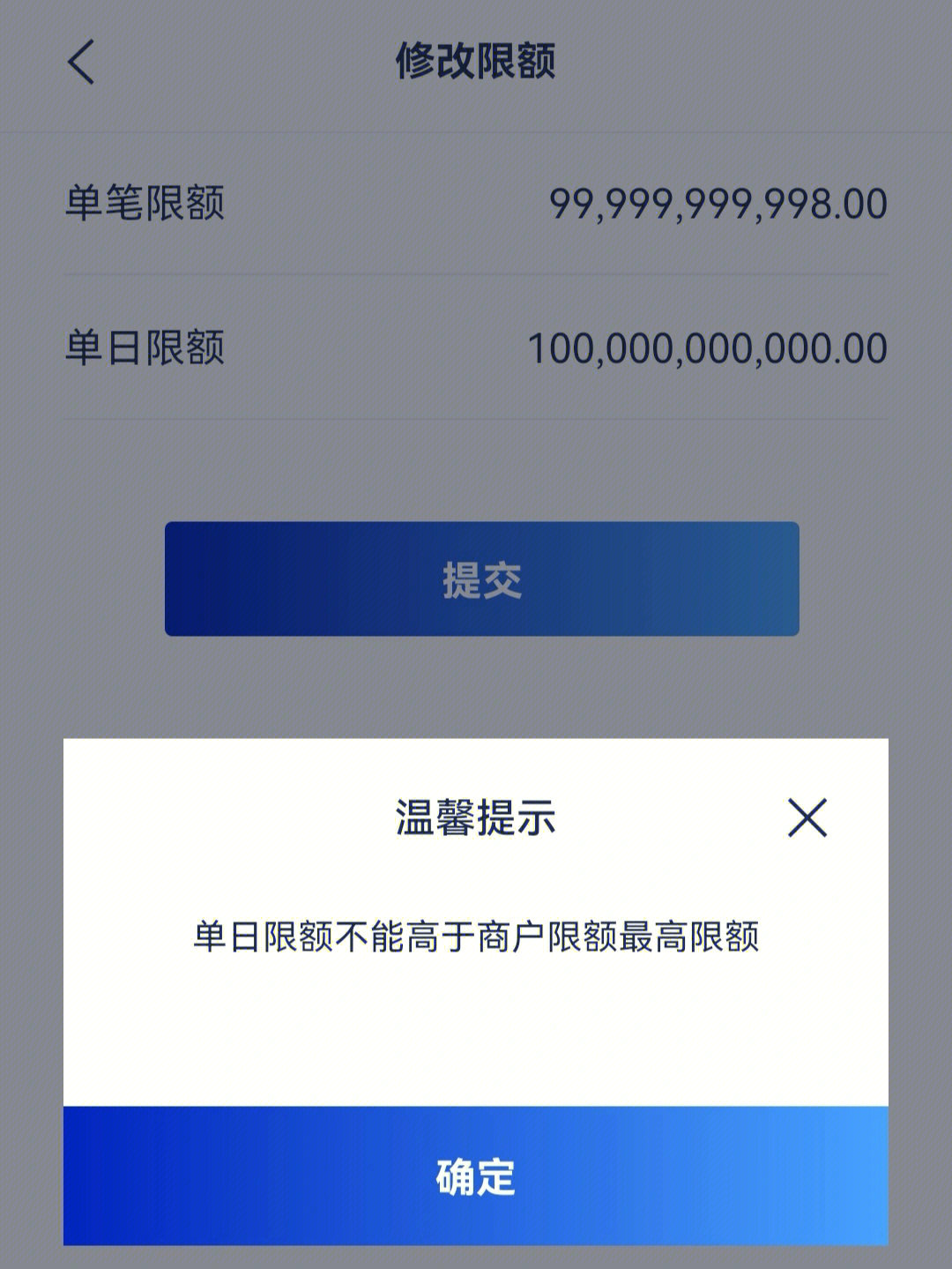 银行卡日流水限额50万 小红书