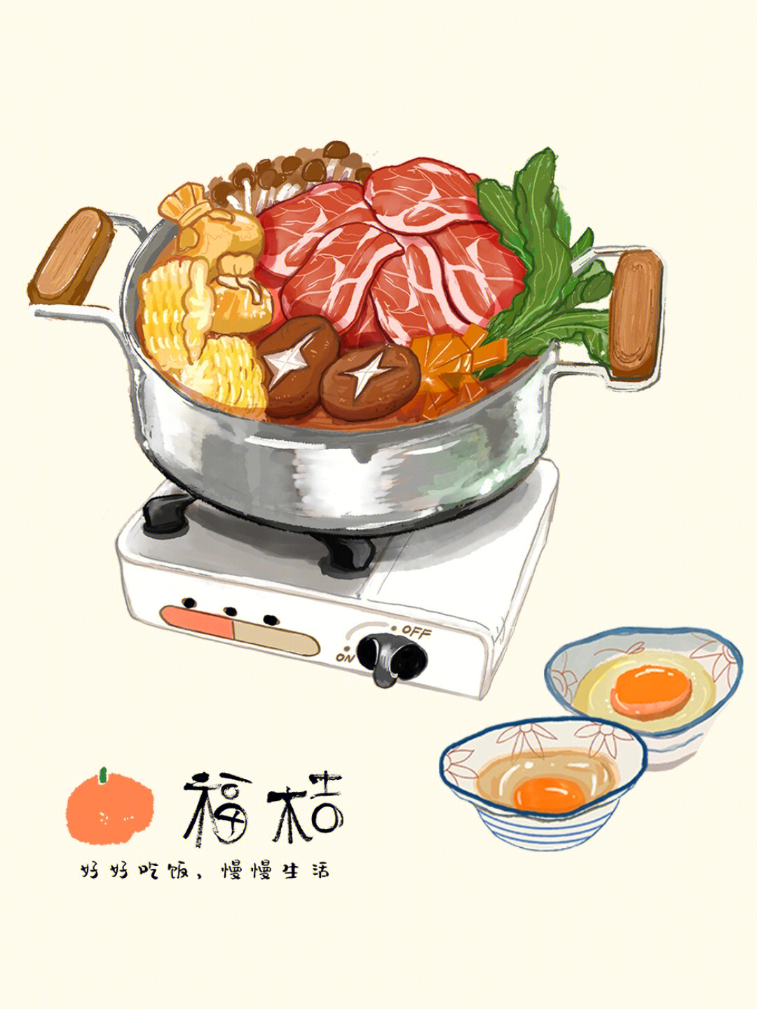 南京福桔可可爱爱的手绘菜单原稿