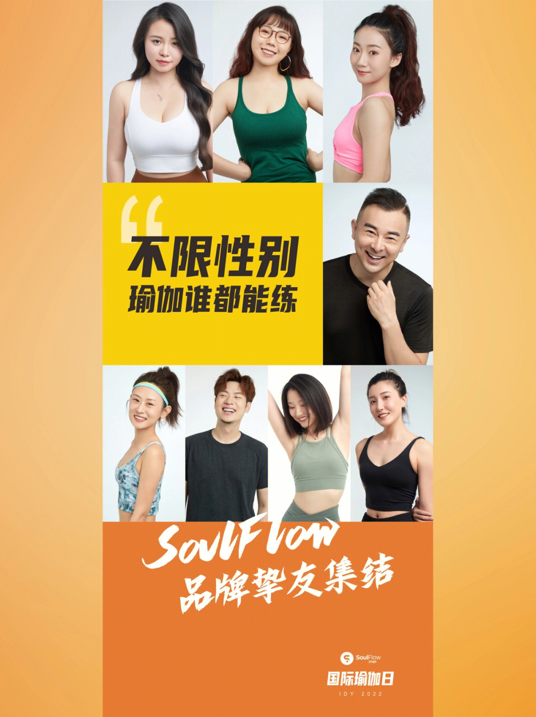 魔兽浄化最后soul2图片