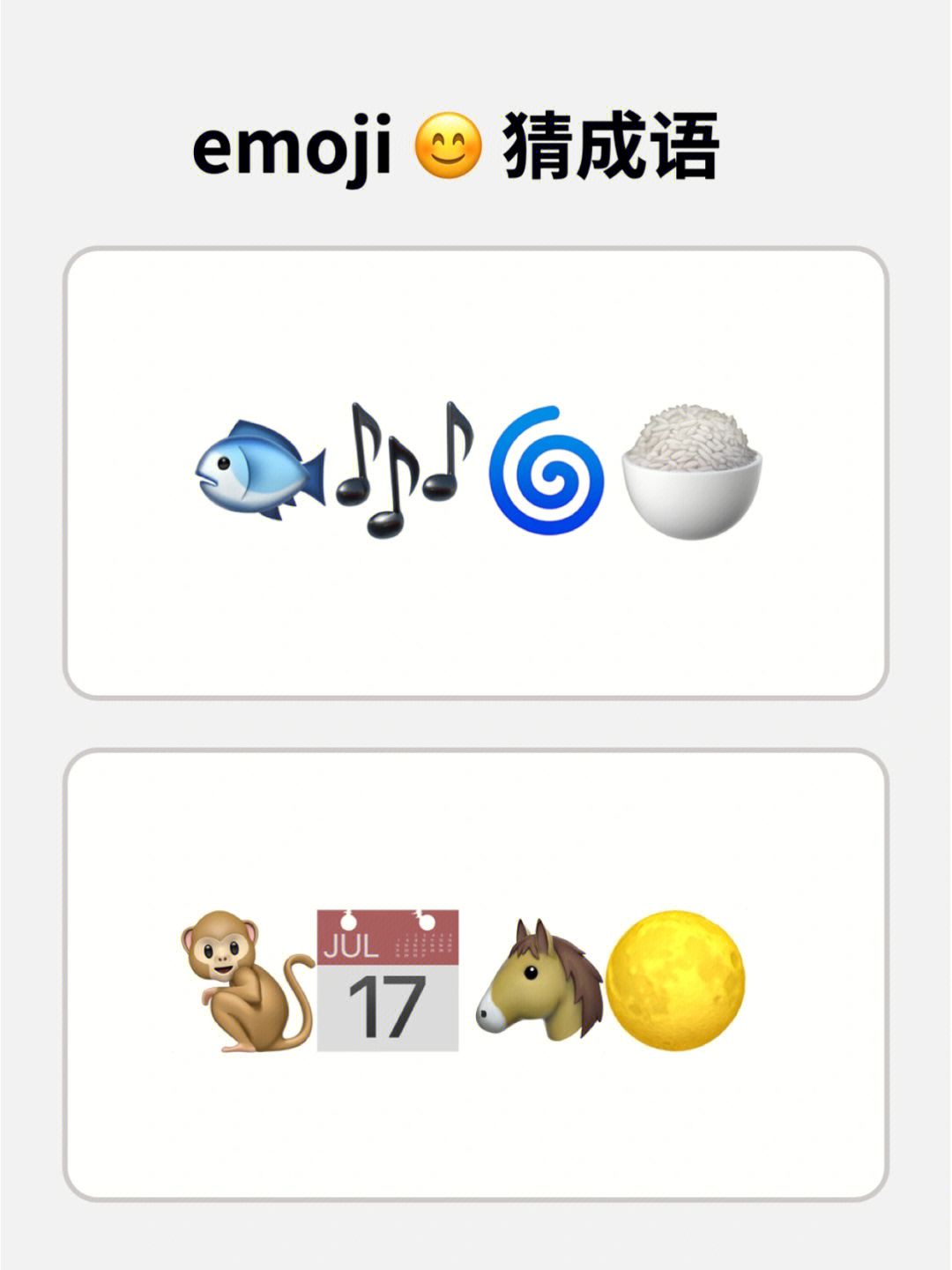 灵魂出窍emoji图片