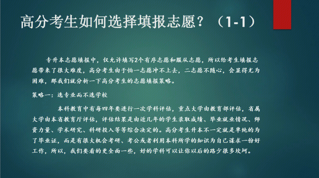 遼寧高職單招網官網_河北高職單招考試官網_2021高職單招網官網