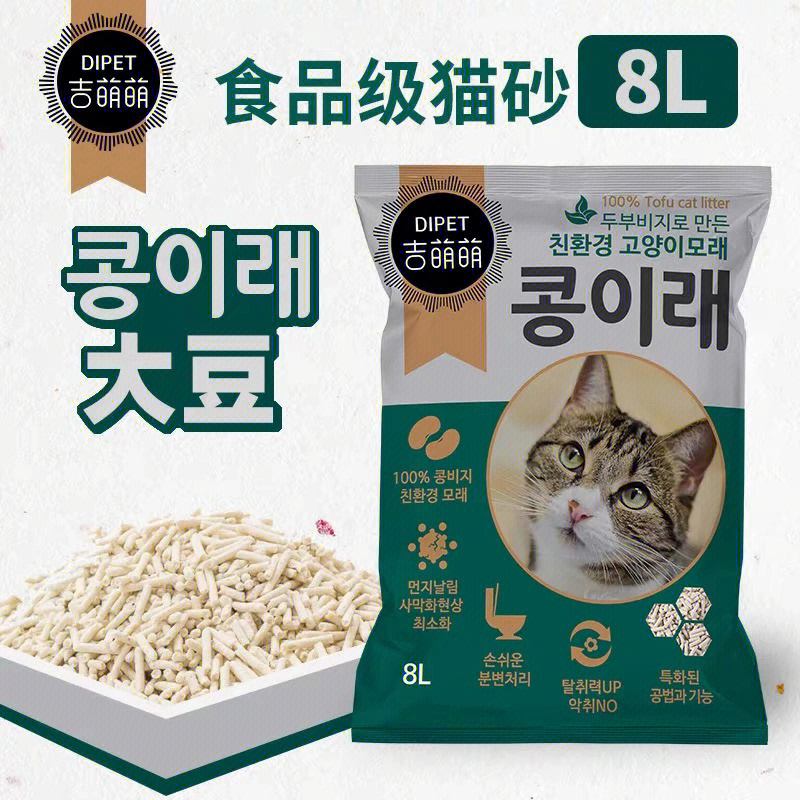 吉萌萌猫砂只做好的不买贵的