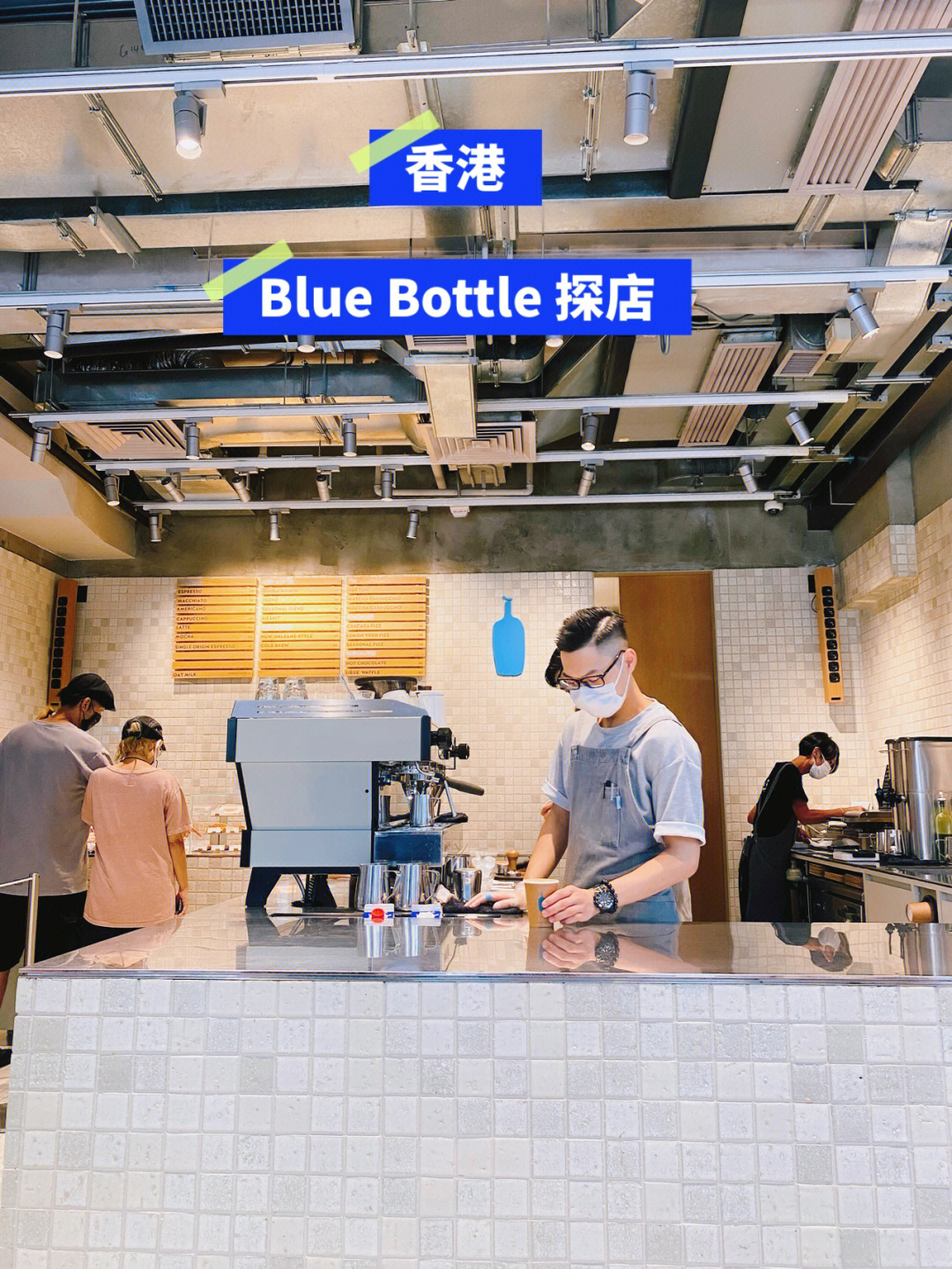 blue bottle 中国门店图片