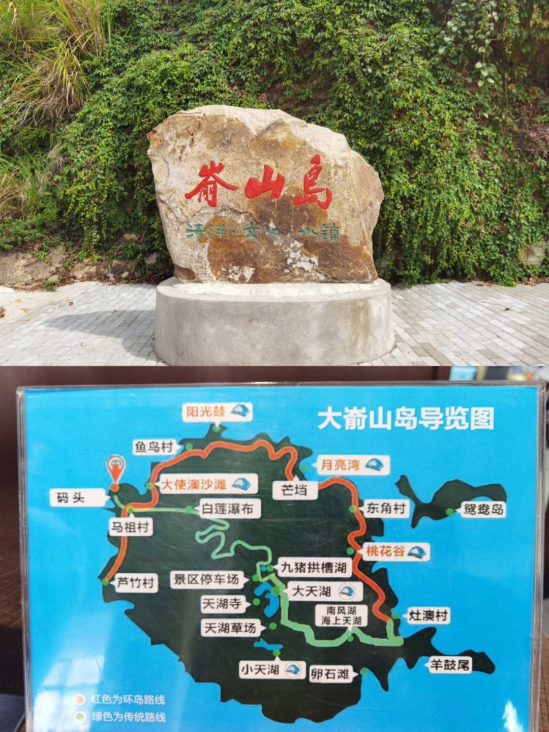 驻马店嵖岈山地图图片