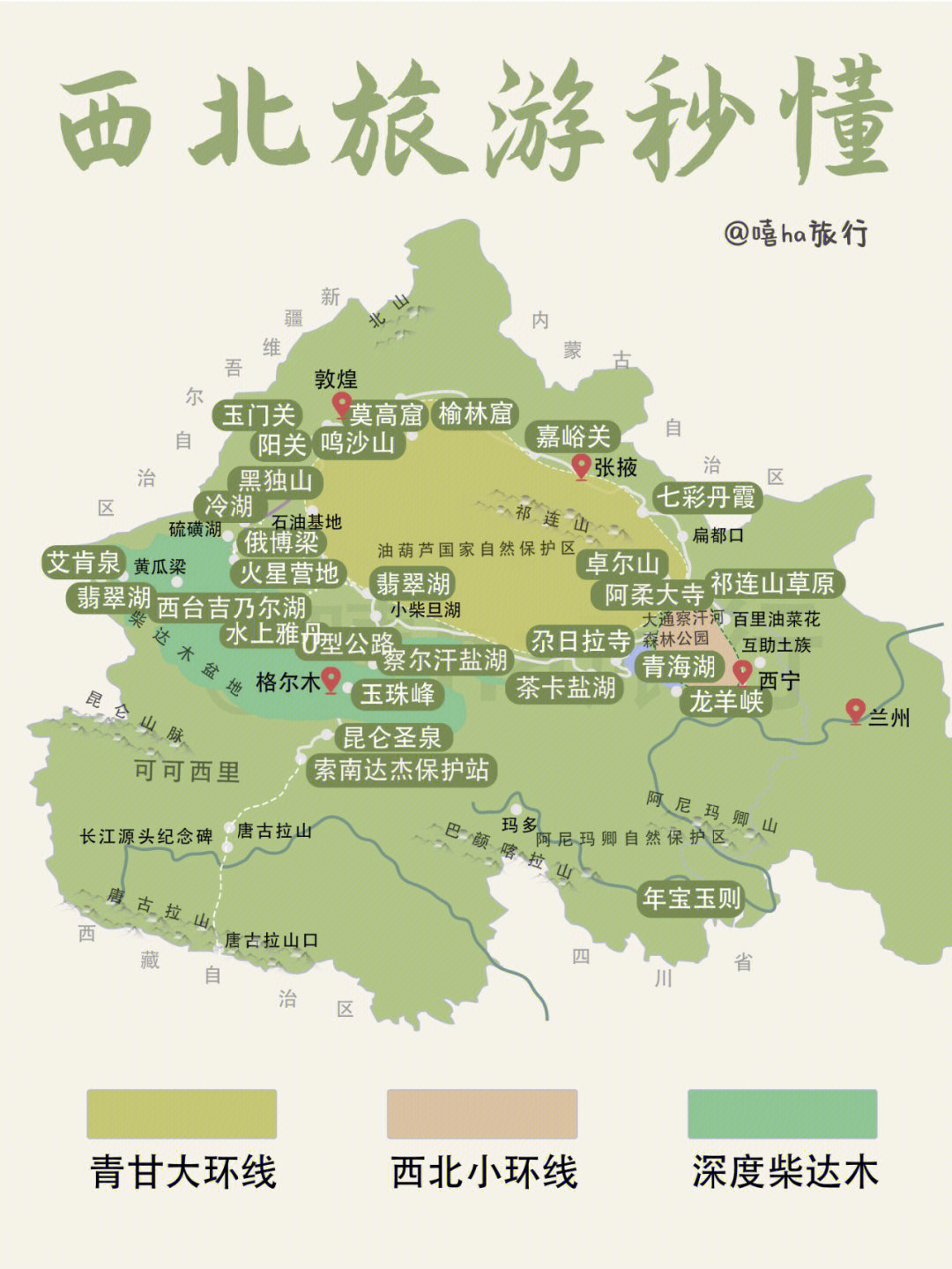 茶卡盐湖景区地图图片