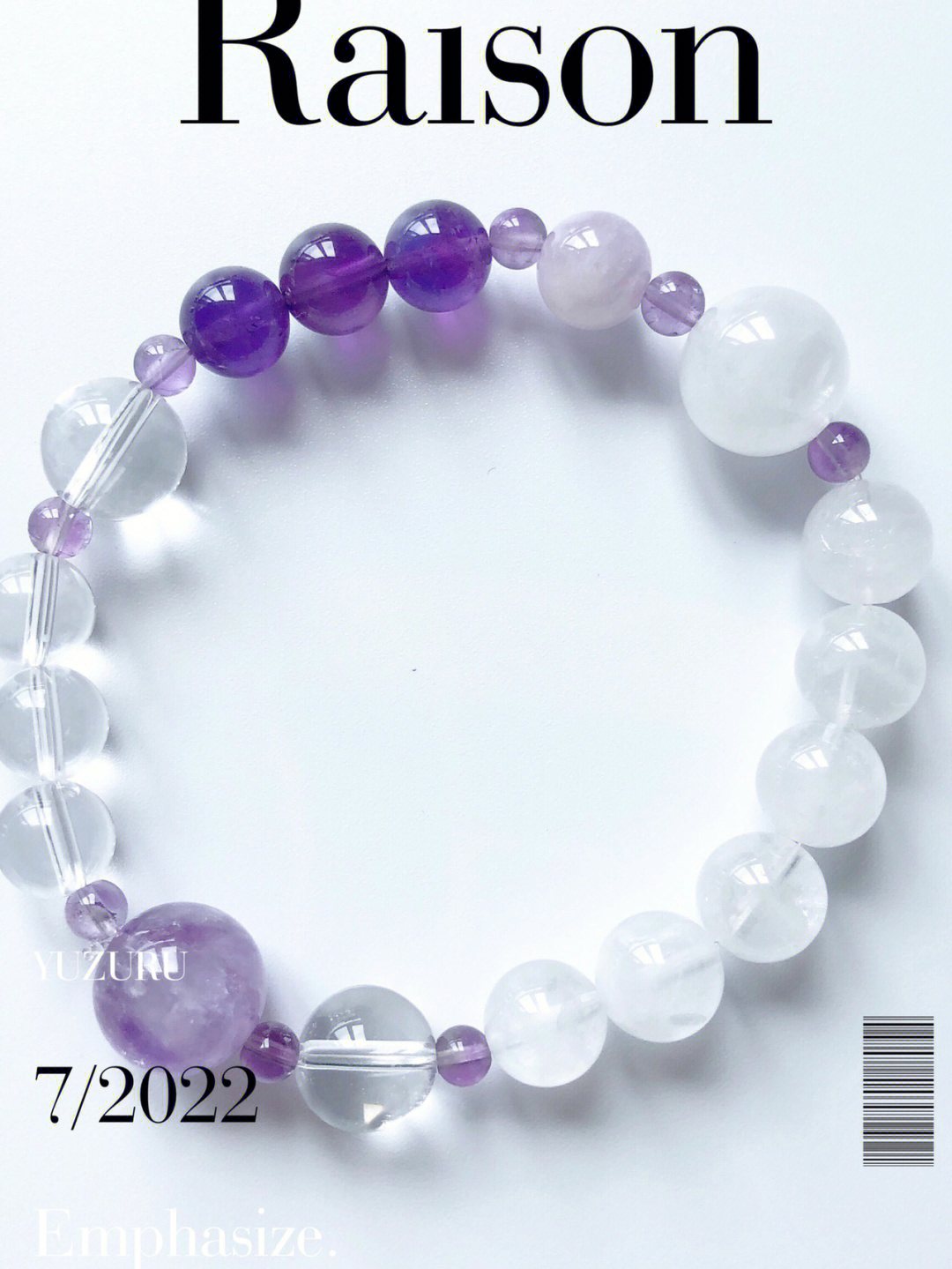柚子二代梦幻紫晶图片