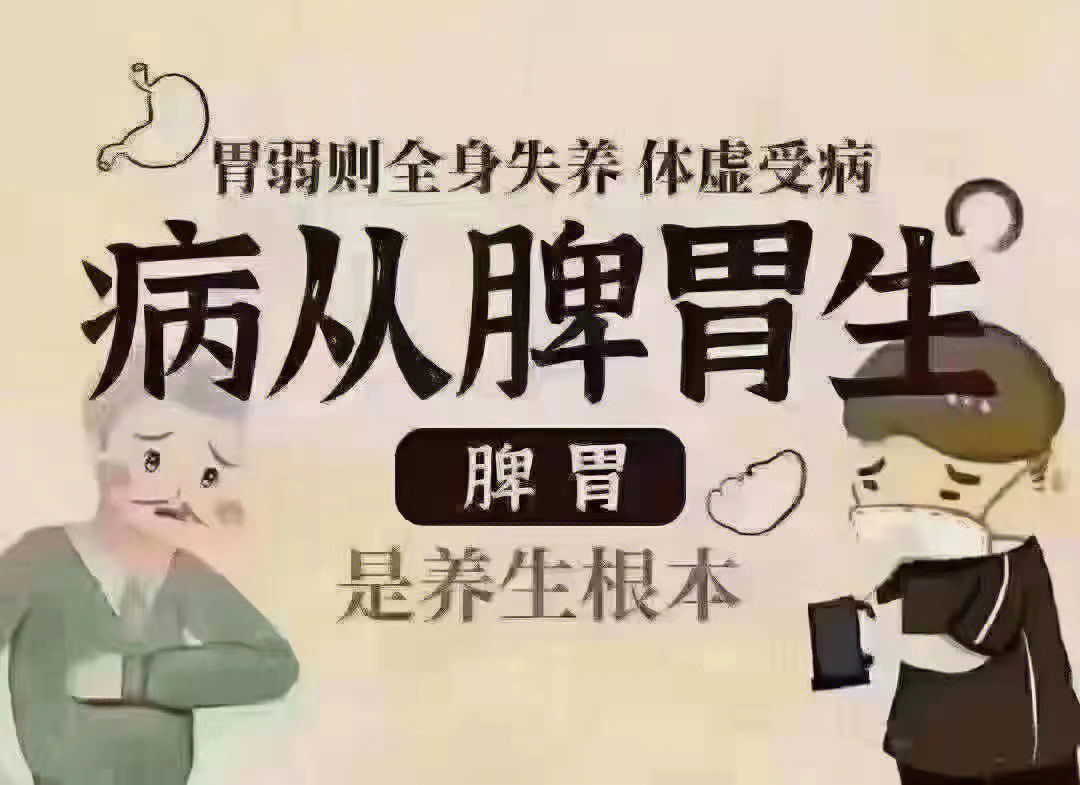 孩子生病图片带字图片