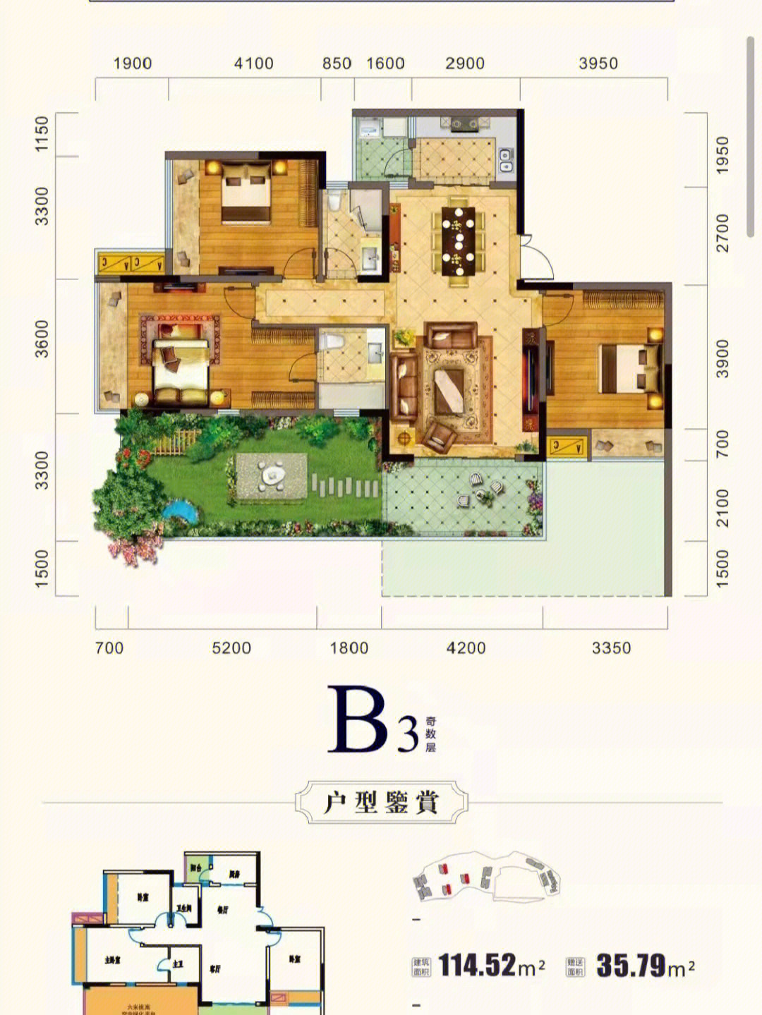 学林雅苑四代豪宅