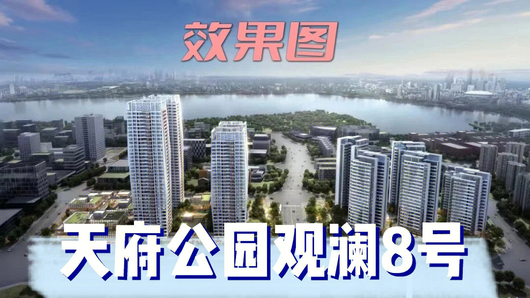 兴隆湖8号公测图片