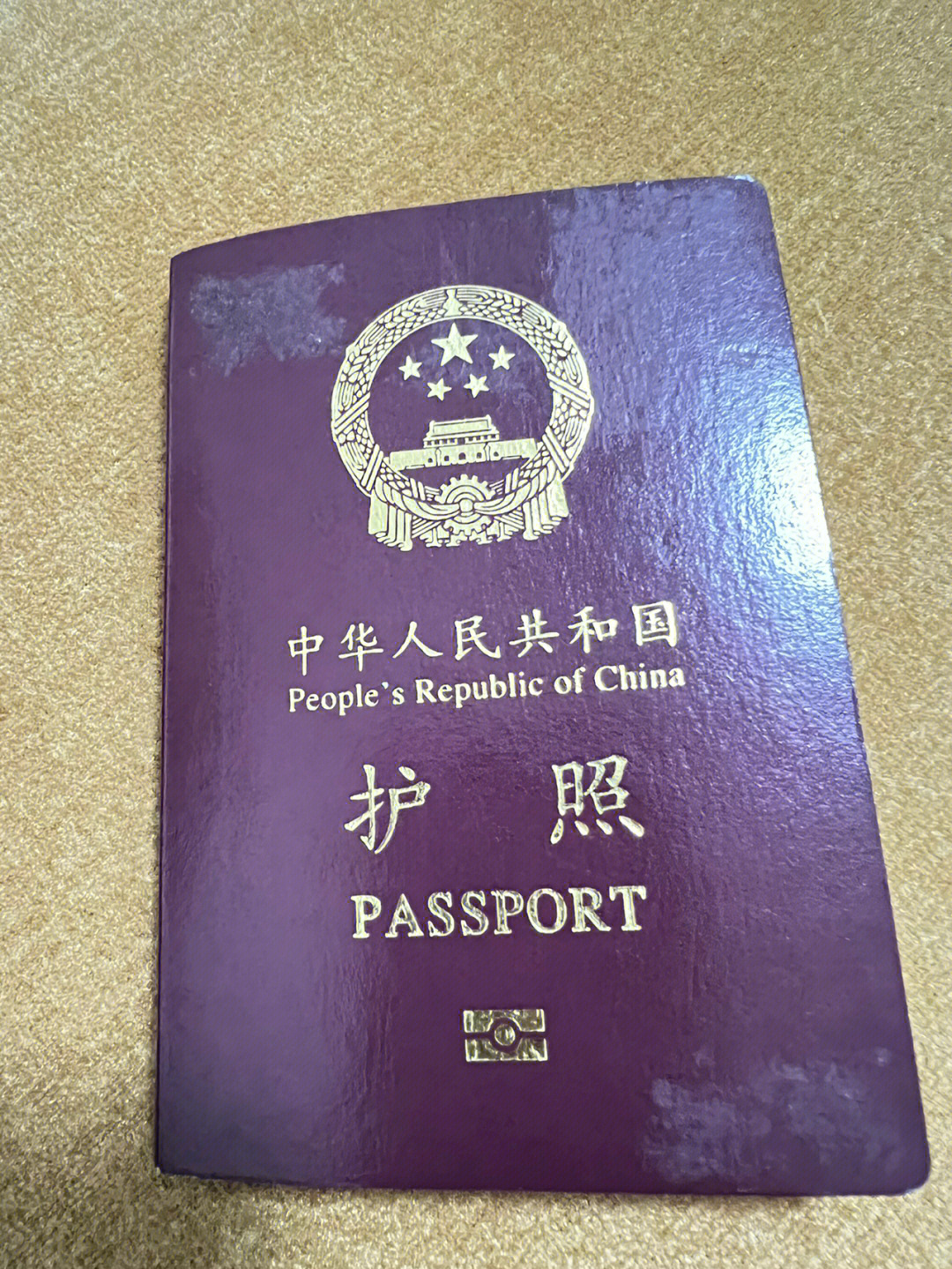 你的护照停留在哪一年哪个地方呢