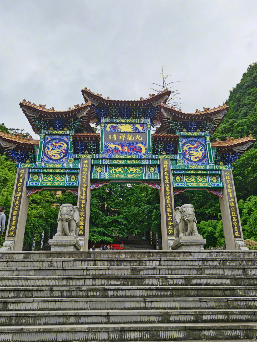 江西万安九龙禅寺图片