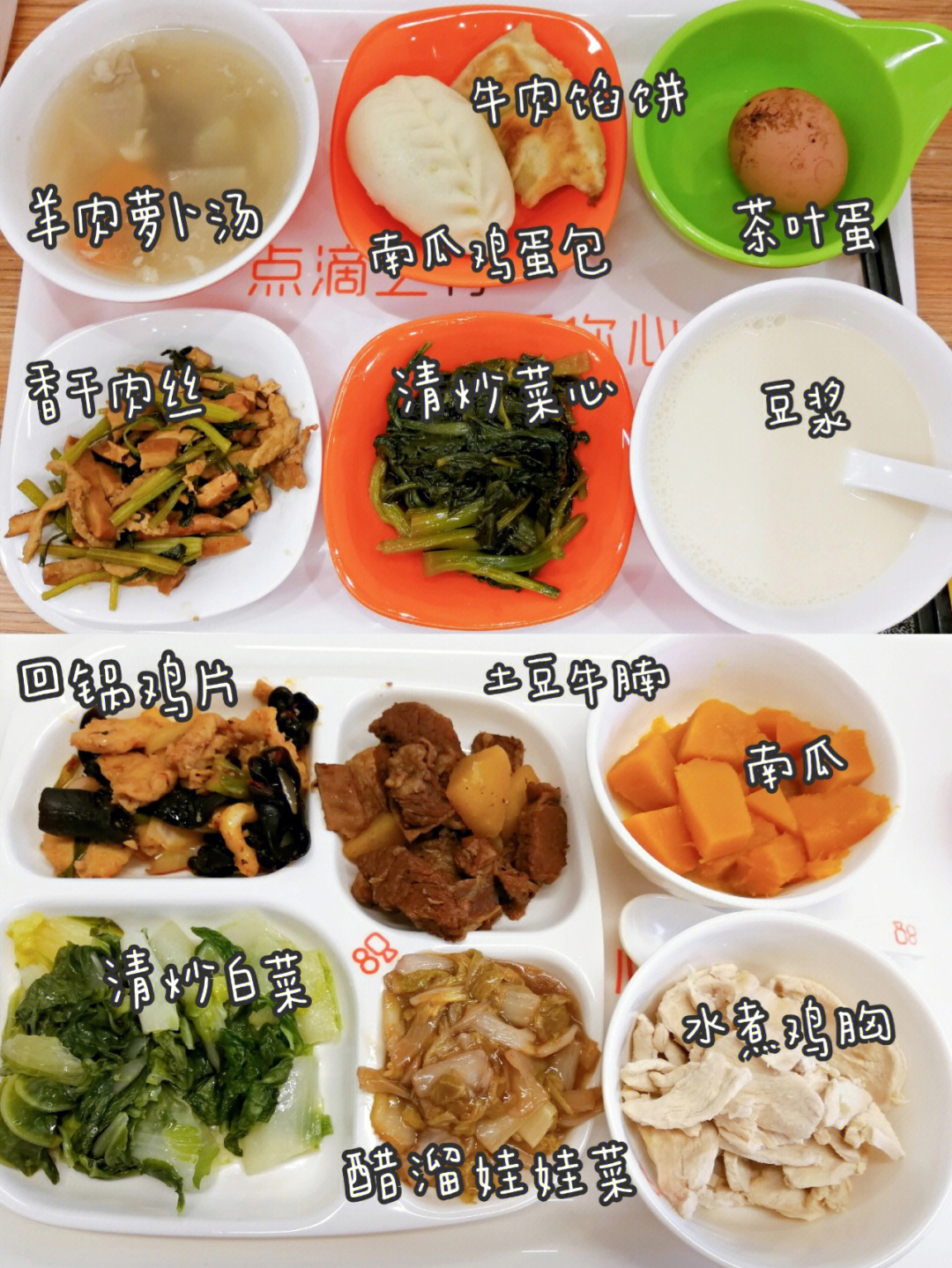 819快手实习下大雨也要奔向食堂干饭