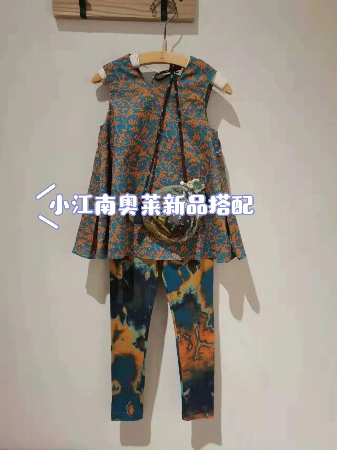 江南百羽服饰老板图片