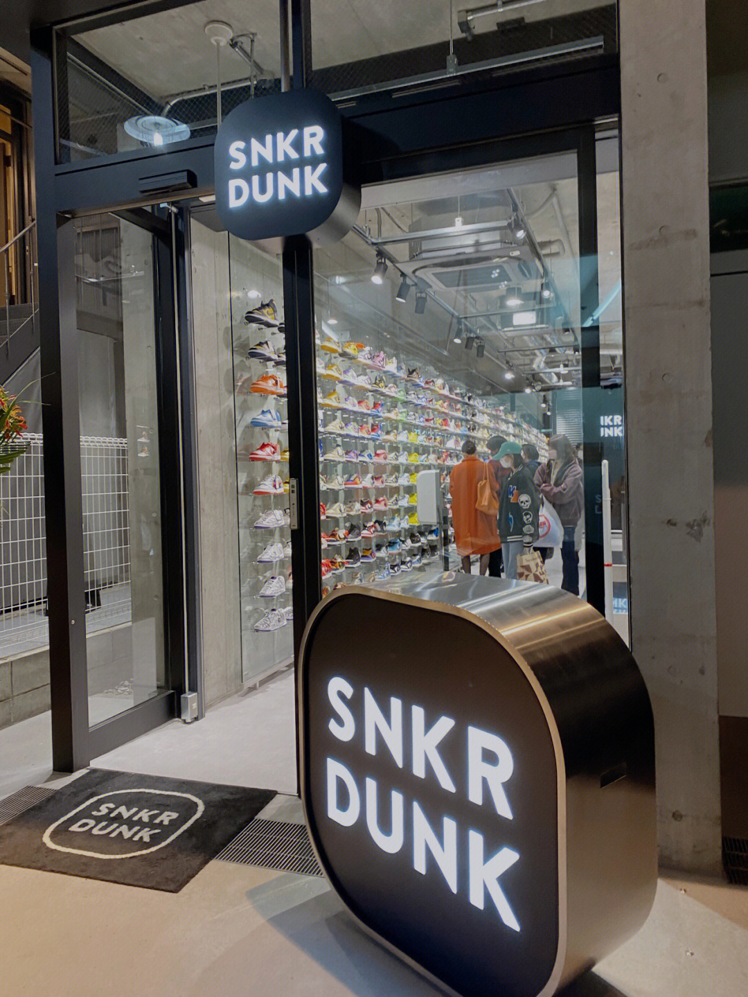 原宿新开的潮鞋店snkrdunk