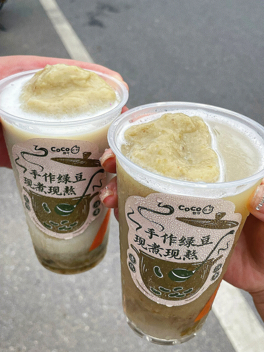 coco夏日天花板05绿豆冰沙上新