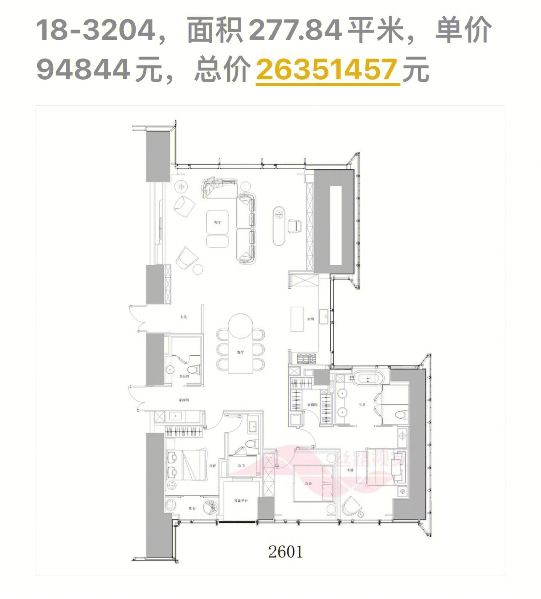 杭州壹号院330户型图图片