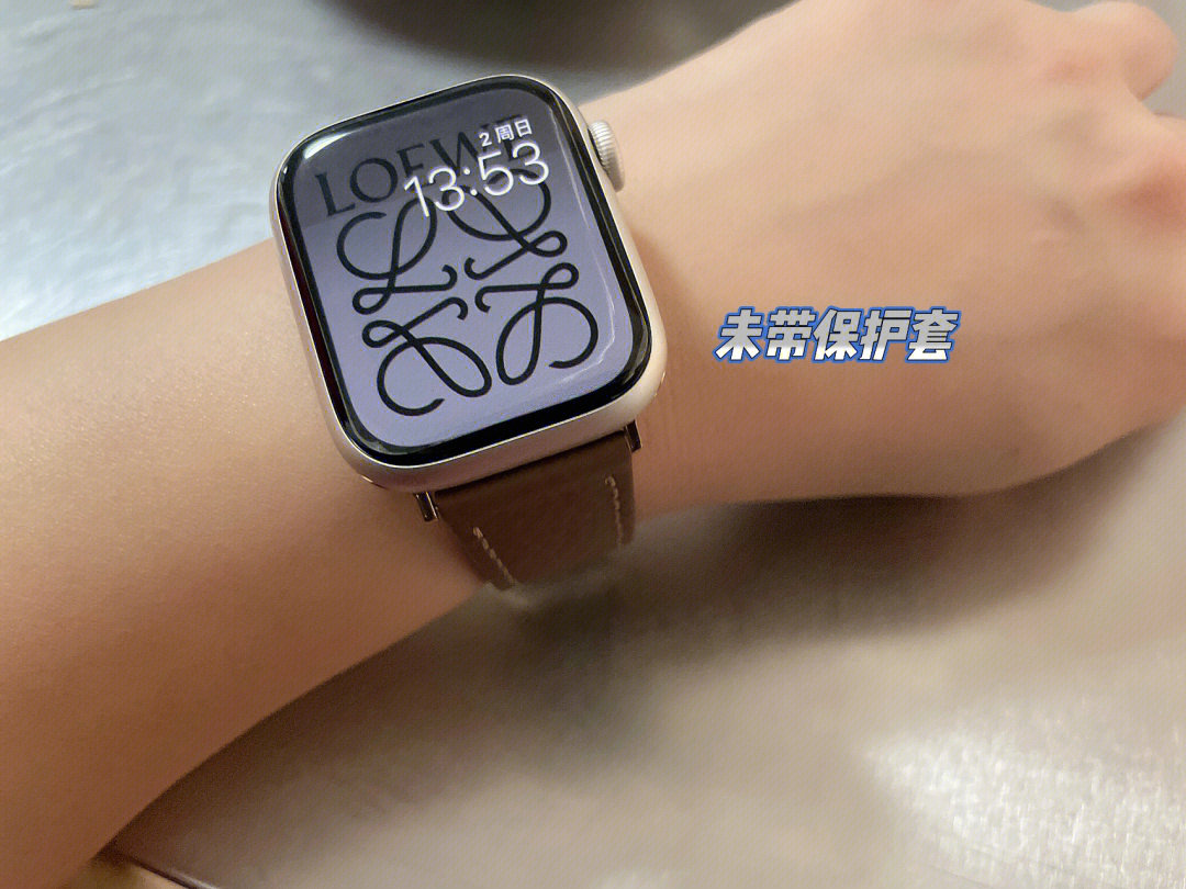 applewatch苹果手表一定不要带保护套