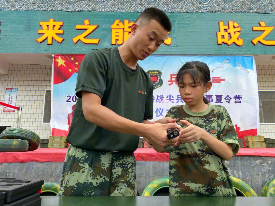 黑猴子营地教官线图片