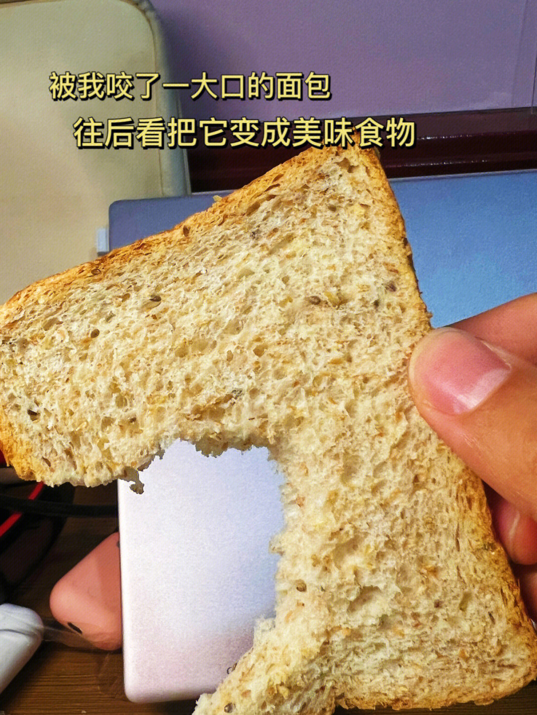 减肥的姐妹全麦面包是家常便饭了