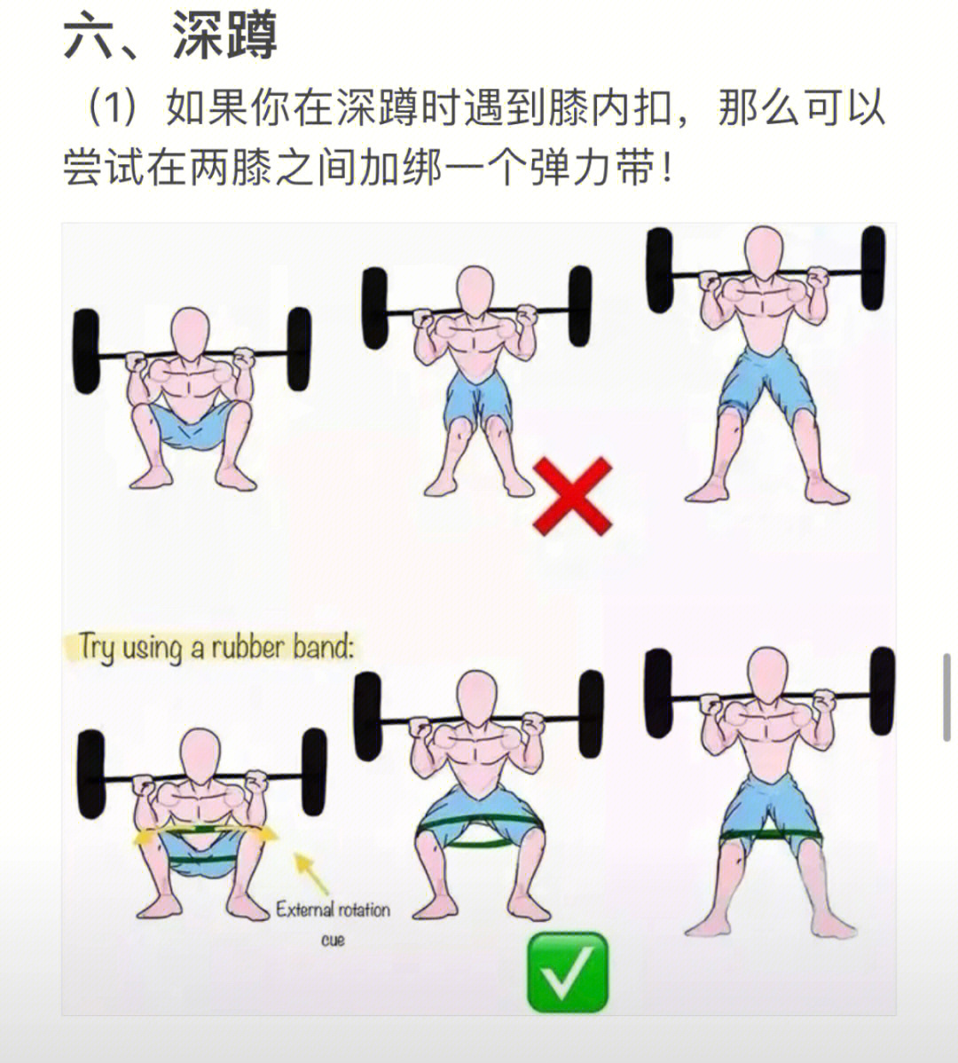 小杠铃锻炼方法图解图片