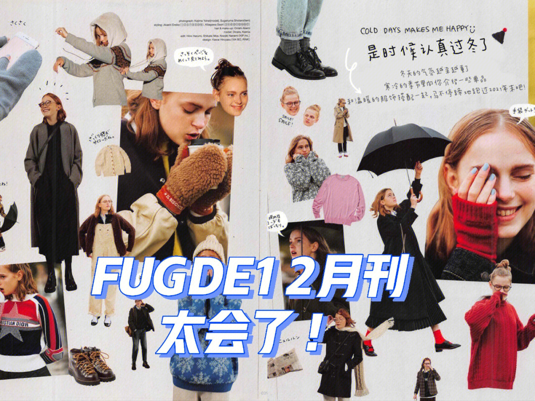 fudge icing图片