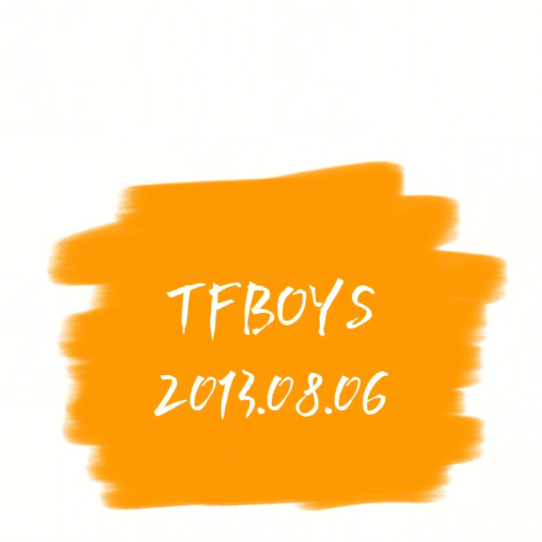 tfboys橙色底图三人照片图片