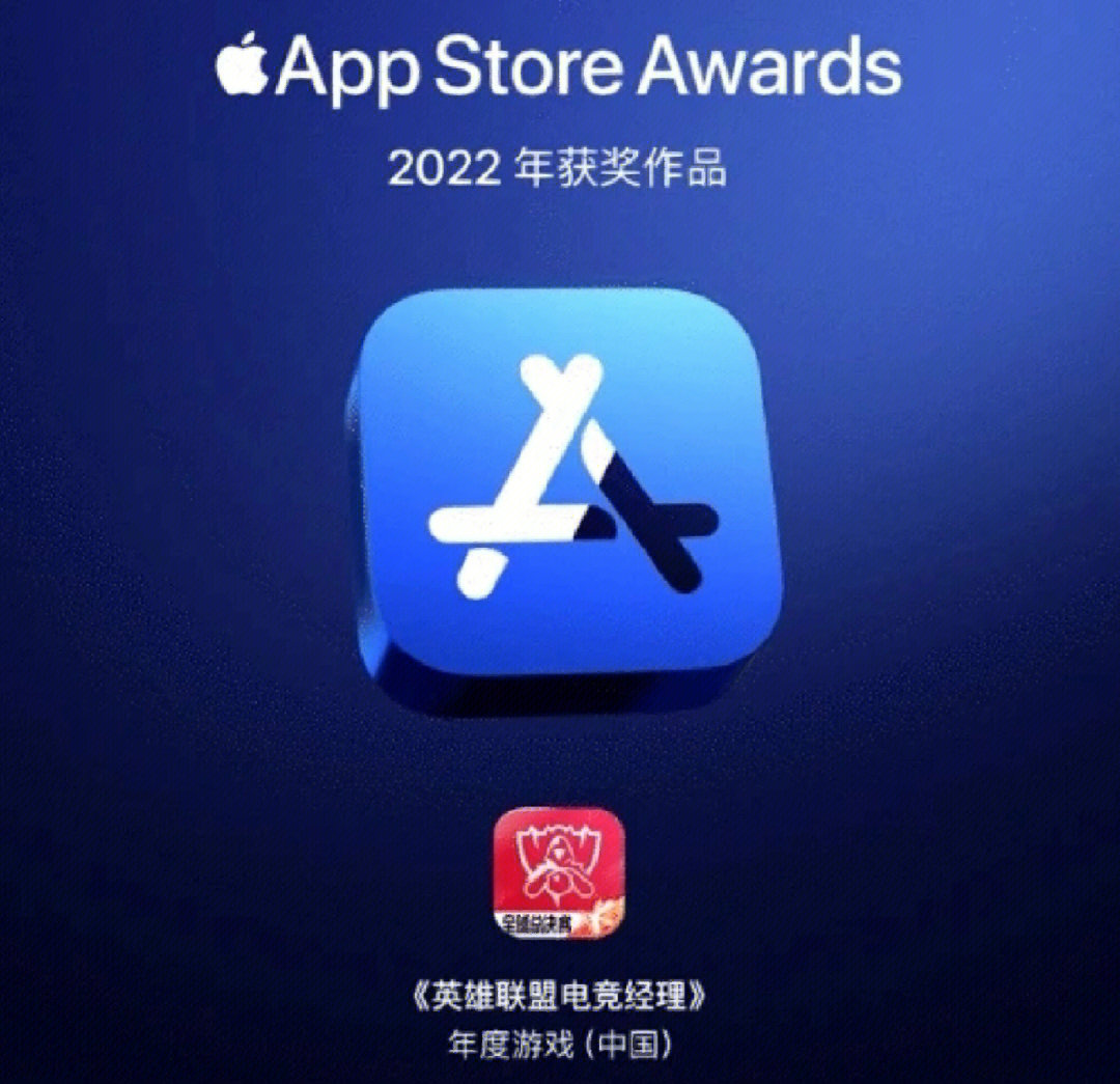 appstore国区年度游戏