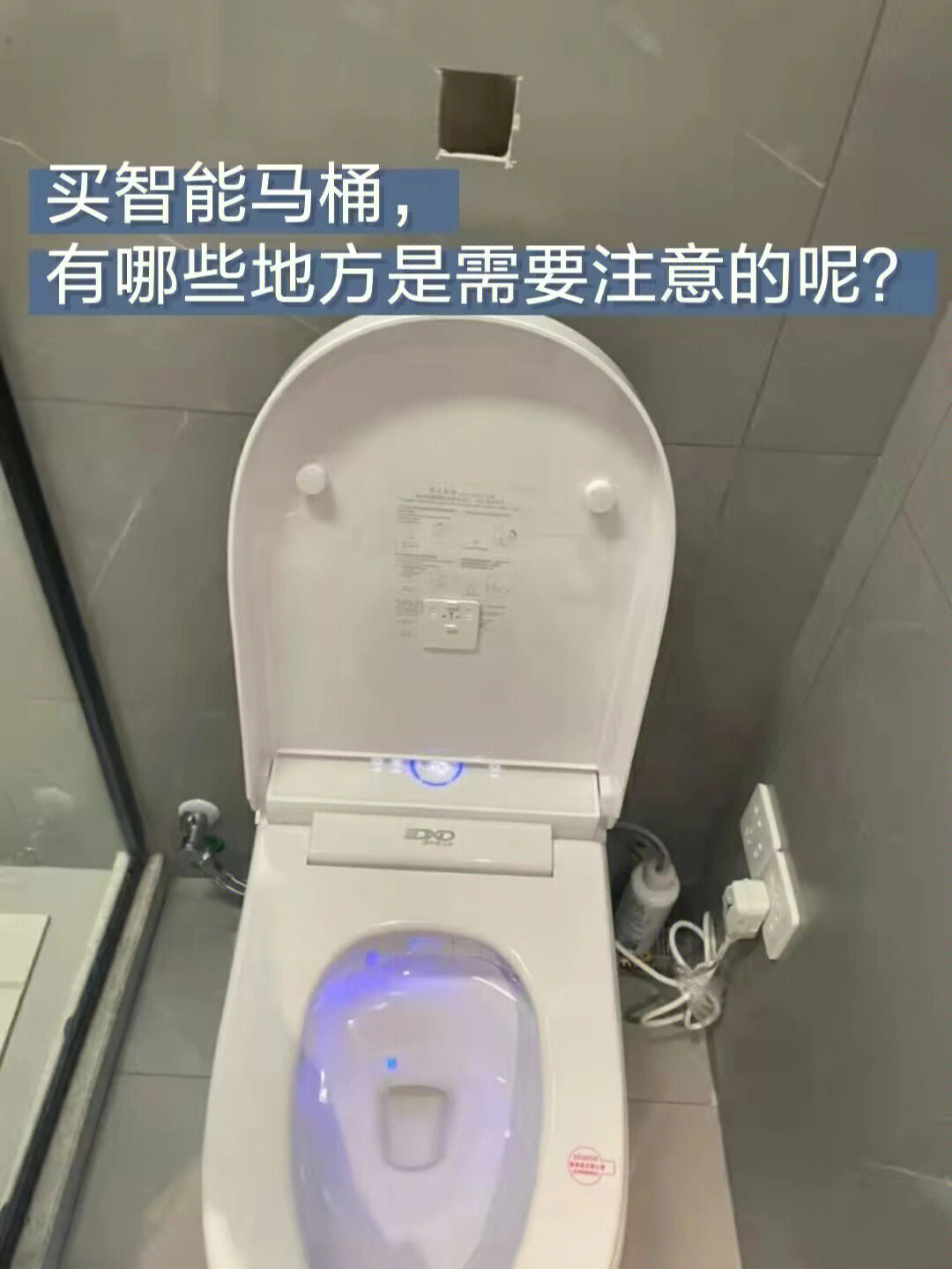 过来人告诉你购买智能马桶的忠告