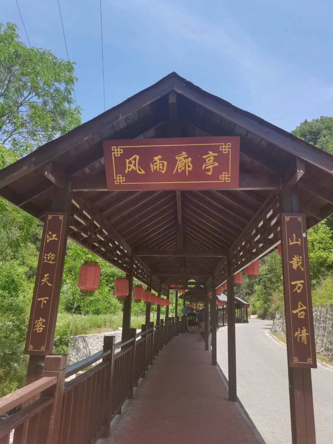 秦岭江山红岩寨图片