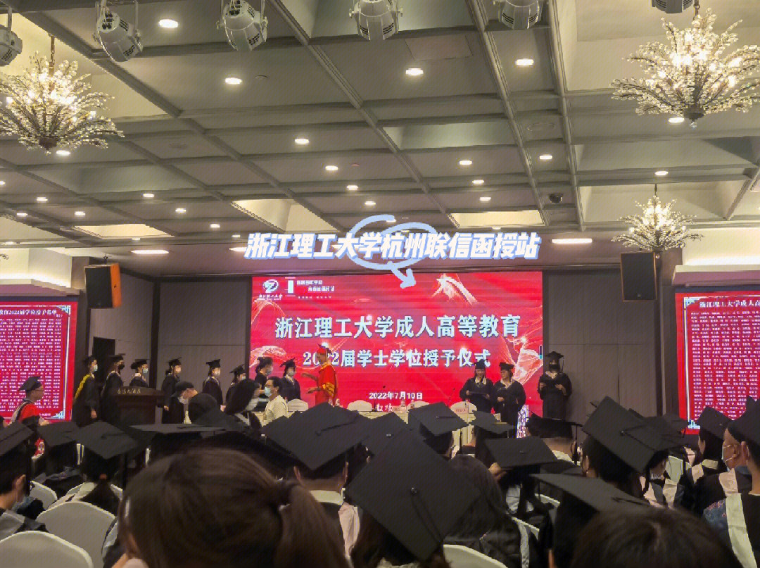 2022年浙江省成人高考报名函授本科学位条件