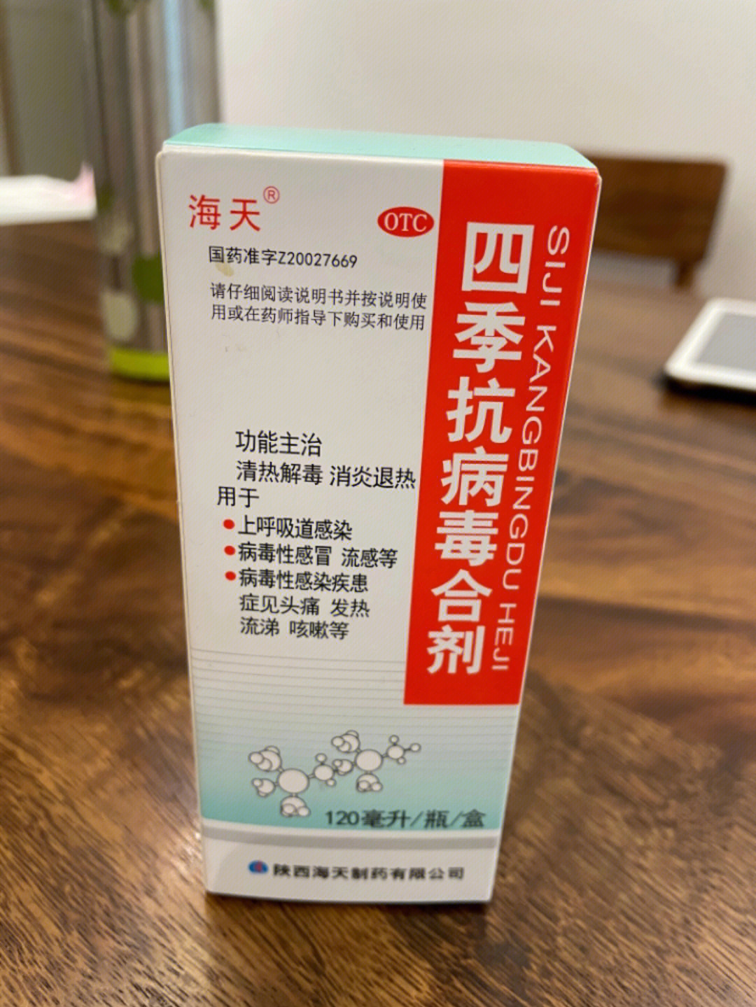 小月龄感冒咳嗽发烧用药护理