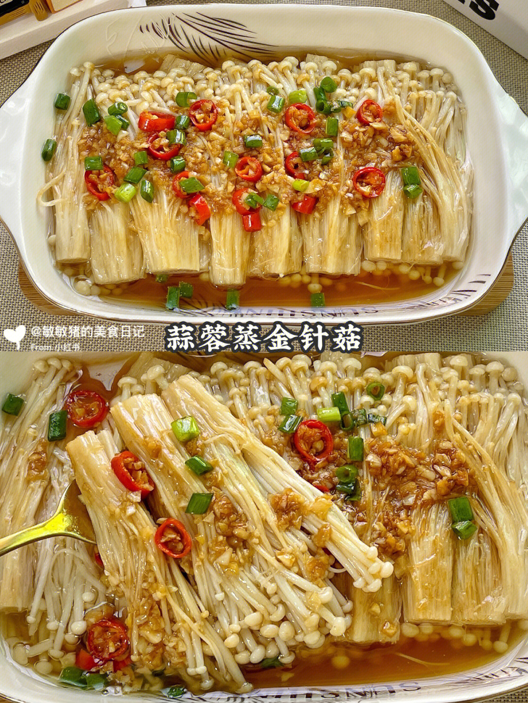 10分钟快手家常菜75香辣过瘾的金针菇75