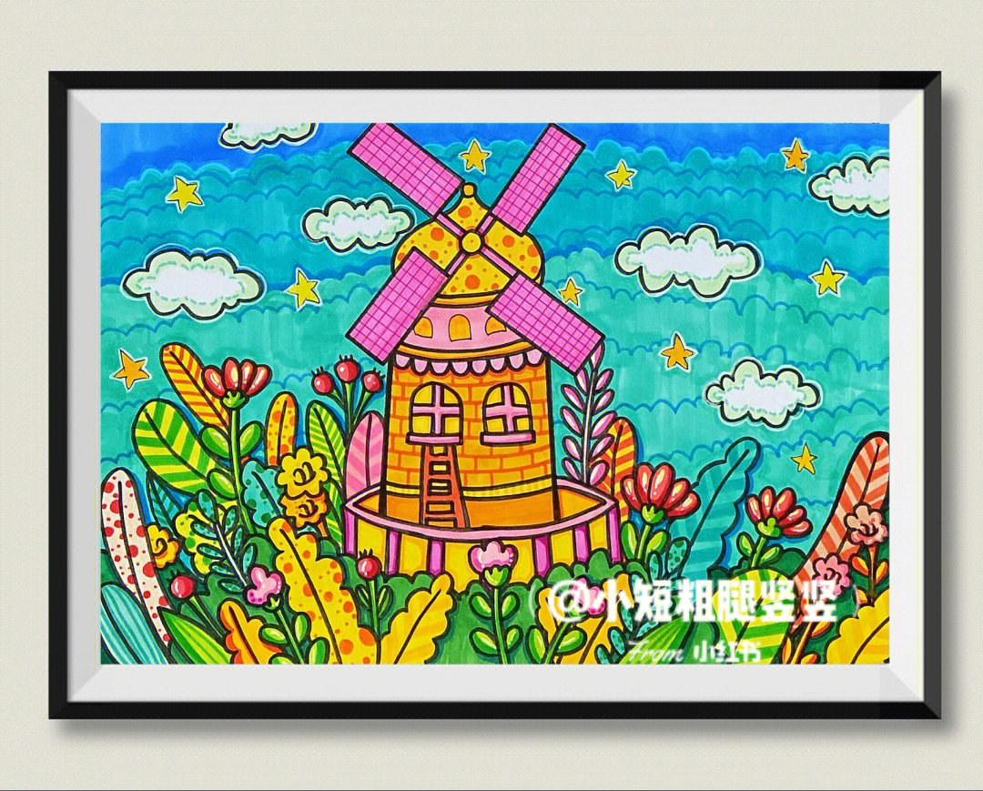 马克笔创意风景画风车小镇